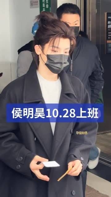 侯明昊今日开工,新发型帅气登场