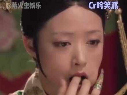假如 甄嬛传 加上翻译腔!娱乐评论大赏 娱乐