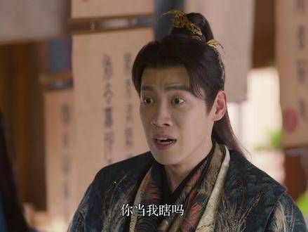 再不出门一步都要被活活气死，看到最后才发现 是谁在睡啊