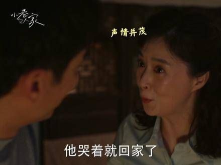 令人羡慕的父母爱情,林工宋莹的故事你心动了吗?抚慰蒋欣有妙招