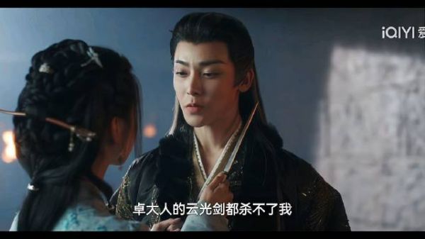 古装喜剧也,唯有卓翼宸一个人是认真的吗?