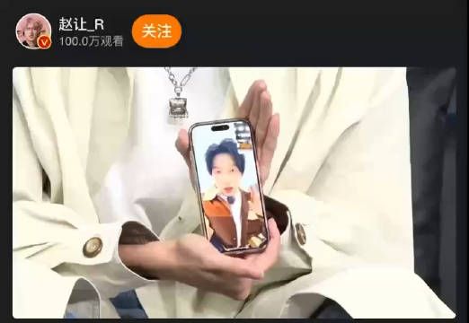 还有谁没看到赵让直播连线许天奇?