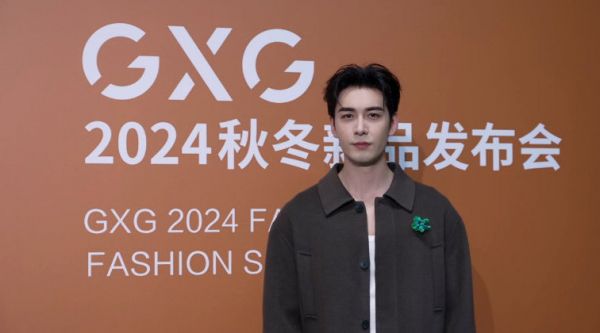 陈星旭亮相GXG发布会大秀CUT 长风衣内搭白背心,好帅