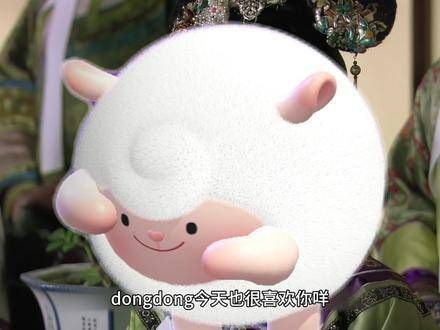皇后打算教训小dongdong的屁股?
