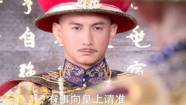 这段老四要气亖了! 十四爽亖了!