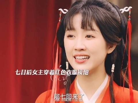 女主为了救男主,元气耗尽!命不久矣!