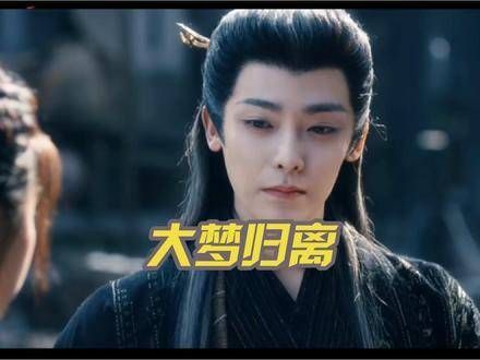 大妖:“事态紧急,只能剑走偏锋了!”文潇:“这剑也太疯狂了吧!”小卓:这疯狂也太过分了吧!