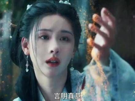 捉妖者与谎话连篇的讹兽妖对决,原本只想吓唬她,却意外导致她失去生命,最终保护她并赢得了她的真心