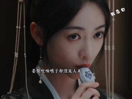越看越上头,原来萧蘅早在七年前就开始布局,哨响人到, 七年