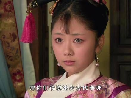 起初,还以为她是为了帮助甄嬛才这般说 直到看见宝娟那抹微笑…