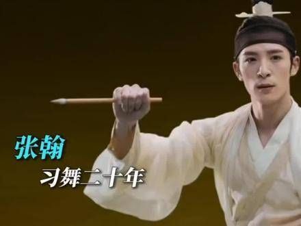 他们将一生献给了舞蹈，而我又何尝不是如此？