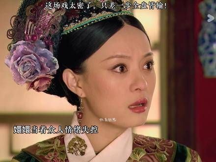 如果绯闻猜对了答案呢?
