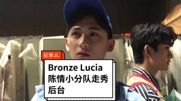 感谢Bronce Lucia的邀请,作为演员体验了一次走秀,这是我的走后感,请查收
