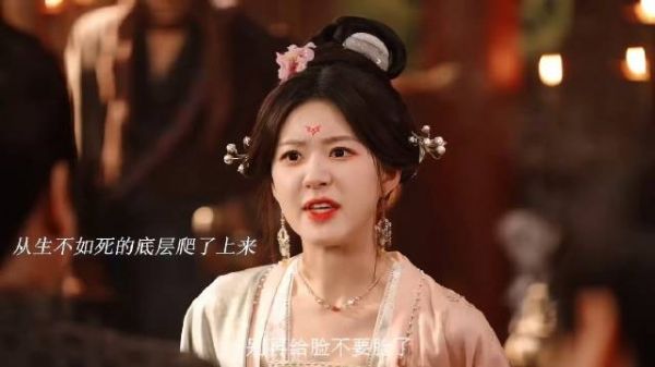 太爱这种坚韧不屈垂死挣扎还不言弃向上爬的女性角色 设定了！珠帘玉幕定档