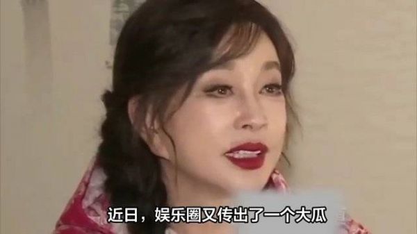 曝73岁刘晓庆婚内出轨,情夫小她20岁,聊天记录曝光太炸裂