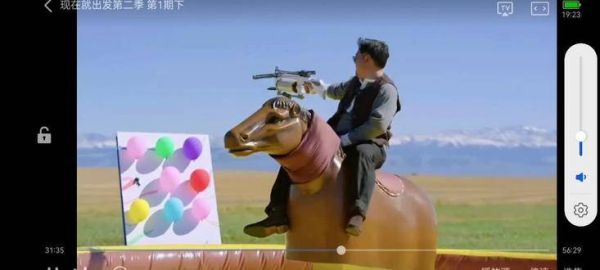 第二季 第1期下 贾冰 现在就出发
