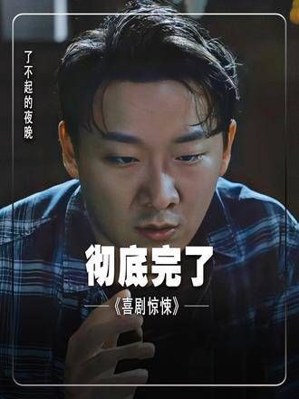 人在如厕的时候确实很脆弱！