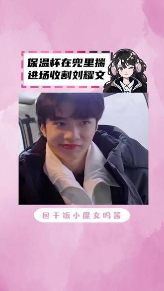 秋天不揣保温杯,孤苦一生没人追