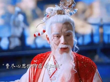 现在天界最著名的单身汉,是谁呢?当然是我们殿下