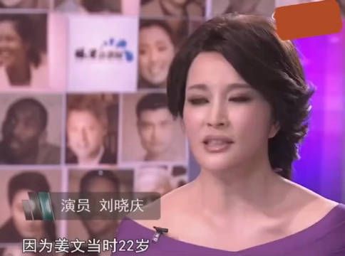 刘晓庆大女主中的大女主…