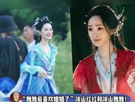 郭晓婷《狐妖小红娘》的造型让人梦回雪见花楹!