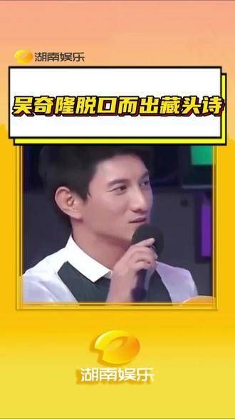 谁说这吴奇隆老啊,这吴奇隆也太棒了