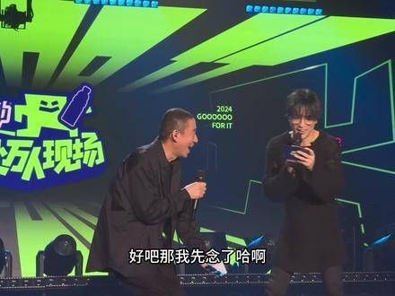 其实台下的观众只有我一个眼里只有薛之谦一人,连龙姨的魅力都黯然失色了