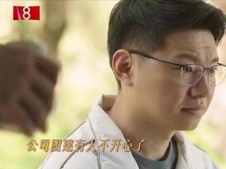 这彩礼真是给也不是,不给也不是,来央八看好剧 故事