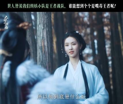 赵远舟本已绝望,却在最关键的时刻邂逅了他的伙伴们