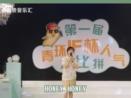 甜美真的无法抵挡呀 甜妹拯救世界 沈月 音乐 沈月