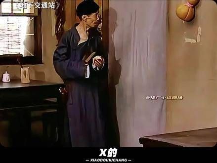 原来贾队长是潜入敌人心脏的一把锋利刀刃! 队长