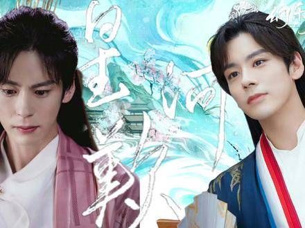 •魏哲鸣丨幻乐森林丨剪辑 &“下次 我们还会见面吗” &“我们还有下次吗”