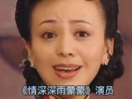 《情深深雨蒙蒙》演员今昔对比,23年过去,谁的变化最让人惊讶?