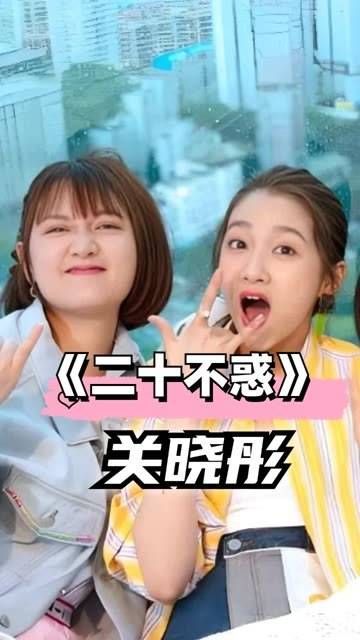 《二十不惑》中的四位金花，李庚希逐渐超越关晓彤，其余两位则表现平平