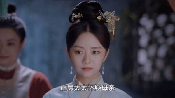 亏心事做多了果然心中有鬼，十一娘开始手撕小妾了！