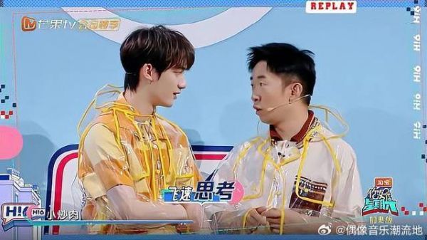 杨迪你两认真的吗,怎么可以这么油腻!