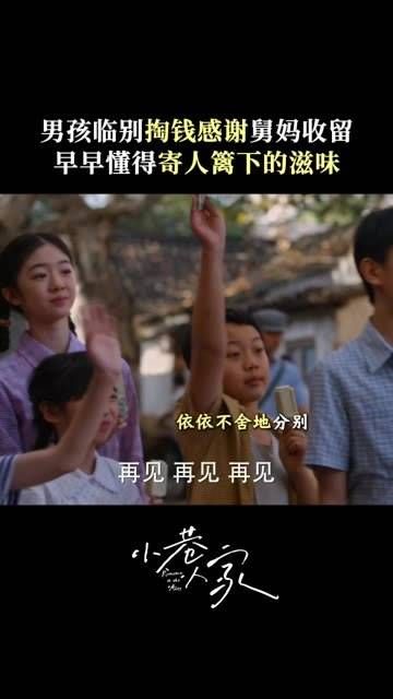 小小年纪的男孩懂事到让人感到心疼