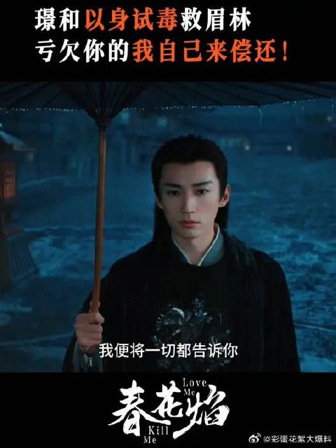 刘学义 吴谨言