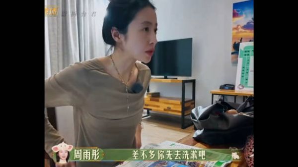 周雨彤让金晨给她提供情绪价值,非常称职的小助理一名!