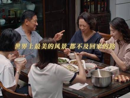 或许这便是归家的真谛!白百何 李纯 王玉雯 电视剧
