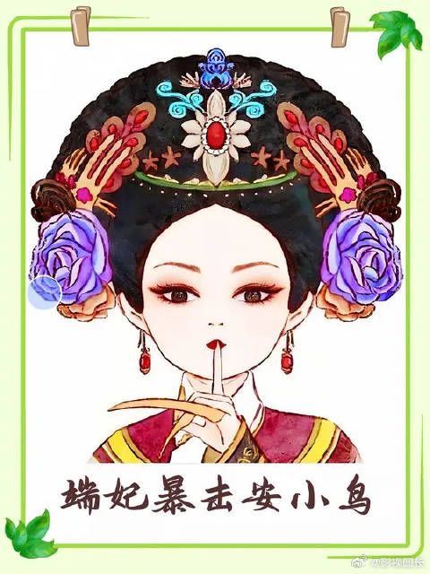 安小鸟小产之痛,再遭端妃重击!迷情香事件震惊后宫