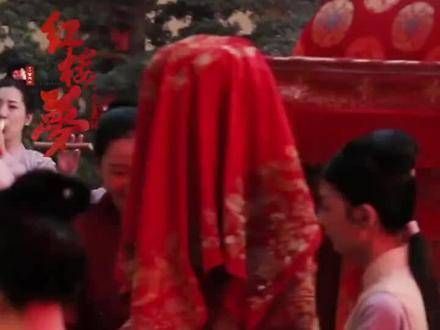 红楼梦之金玉良缘,这色彩搭配真是让人意外