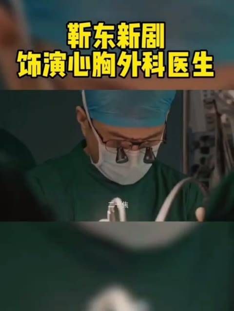 江大附院心胸外科的顶尖医生马嘉正在实施一场手术…