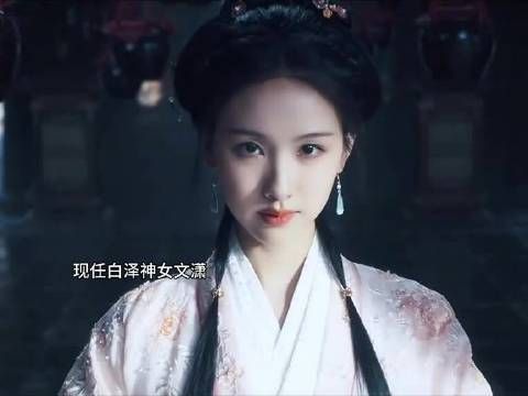 这神女也太美了吧,神知道我看了多少遍啊!