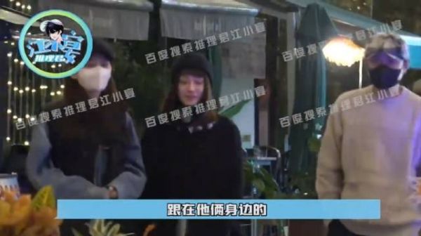江小宴拍到文章与女友外出聚餐,女友的好友酷似姚笛