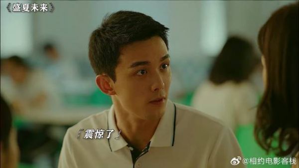 《盛夏未来》张子枫 吴磊 你会支持早恋吗,老母亲为了孩子的未来…