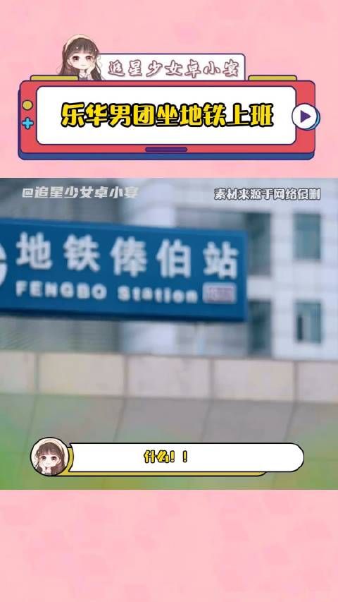 不得不说,这段内容有种接地气的真实感