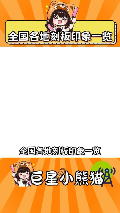 是的我们就这样全国各地来上分了