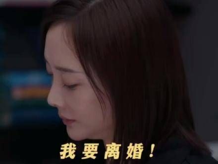 婚姻遇到问题，为何总归咎于她 婚姻