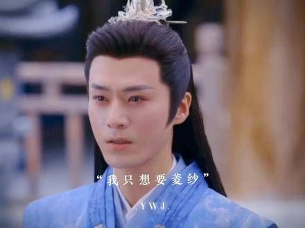 “我只愿菱纱平安地生活着”